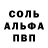 Amphetamine Розовый Rem Karablin