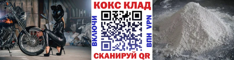 kraken как зайти Александровск Кокаин 99%