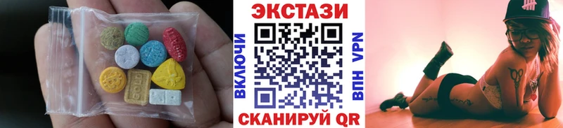 хочу   Александровск  Экстази 280мг 