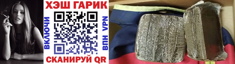 дарнет шоп  Александровск  blacksprut ссылки  ГАШ Premium 