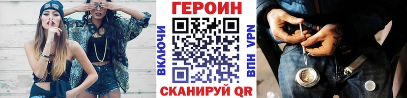 Героин VHQ  KRAKEN маркетплейс  Александровск 