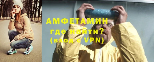 синтетический гашиш Абаза