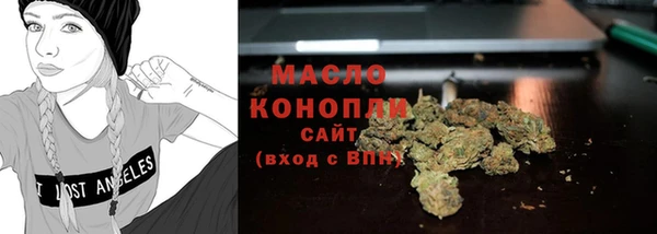 синтетический гашиш Абаза