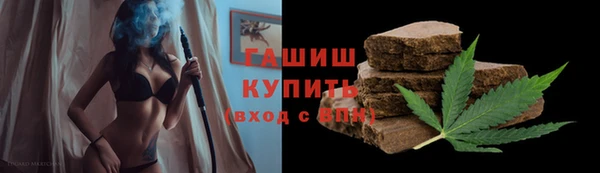 синтетический гашиш Абаза