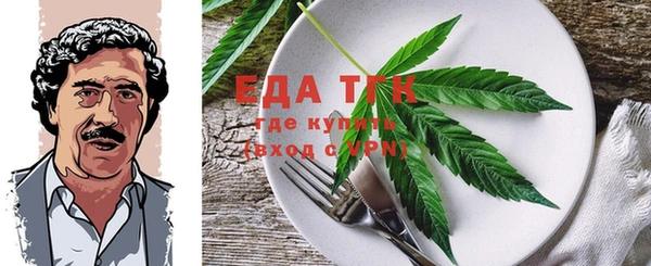 синтетический гашиш Абаза