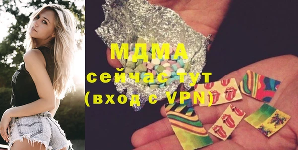 дживик Абинск