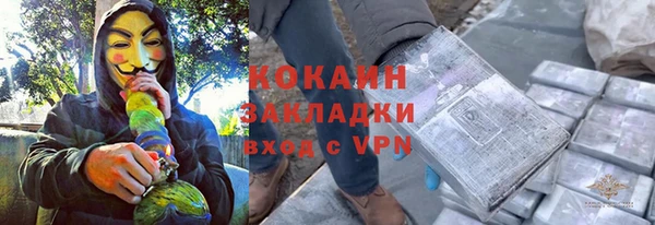 дживик Абинск