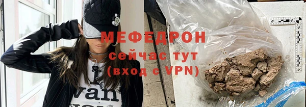 альфа пвп Пестово