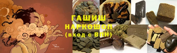 синтетический гашиш Абаза