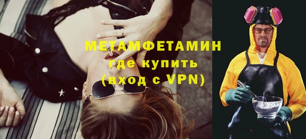 героин Абдулино