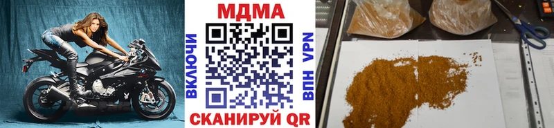 маркетплейс Telegram Александровск МДМА Molly