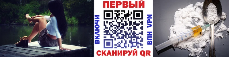 даркнет состав Александровск Первитин винт