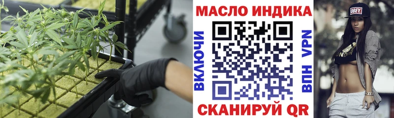 ТГК жижа  Александровск 